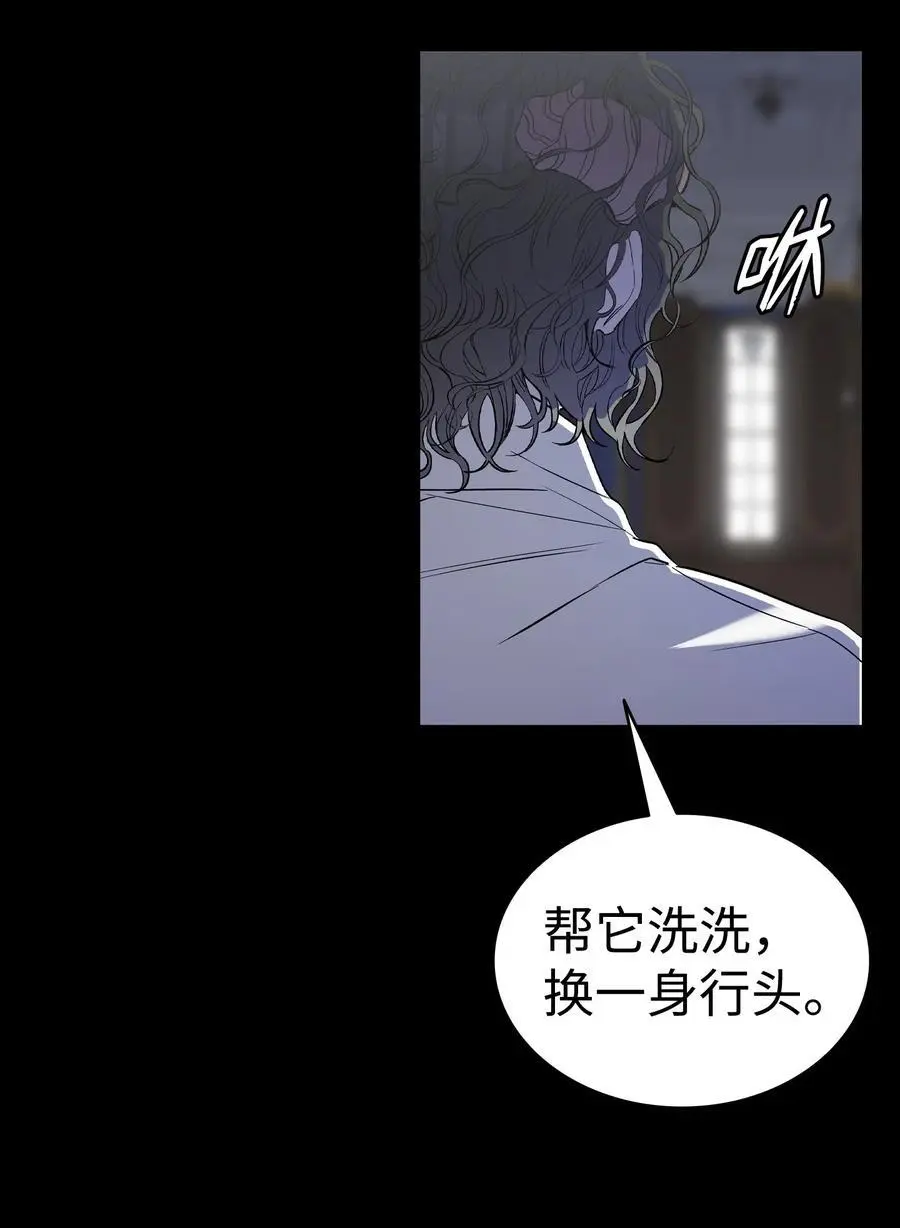 210 骷髅47