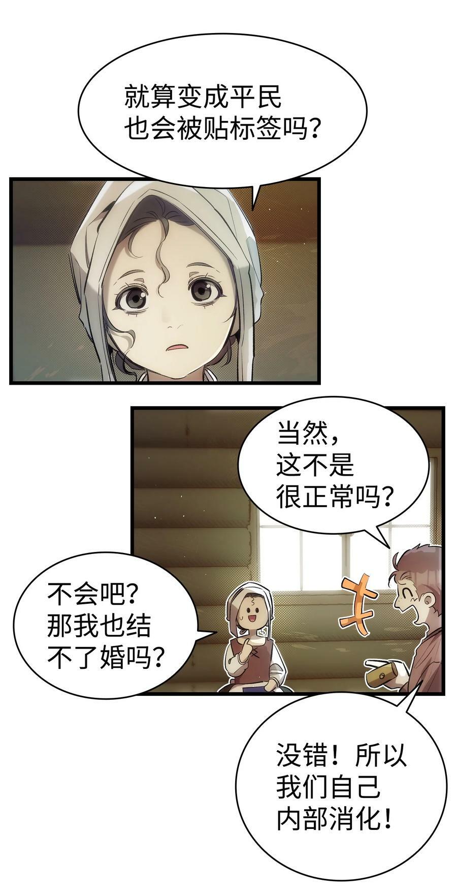 187 重回城堡11