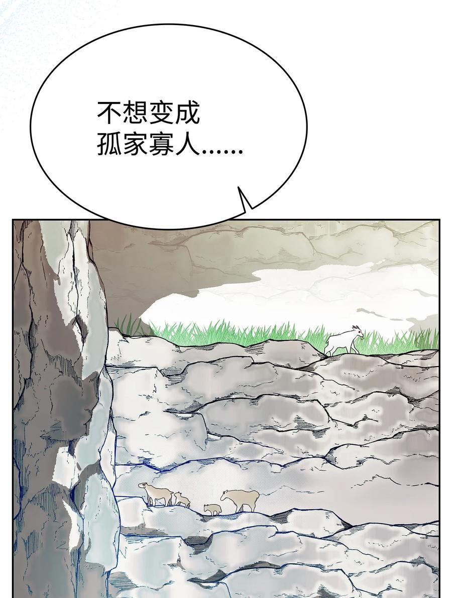 206 复活99