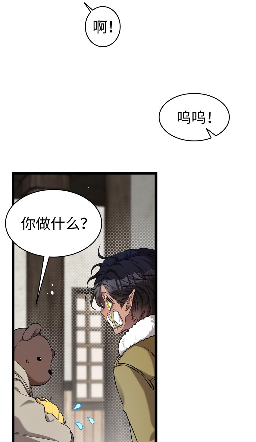 157 孤儿院往事39