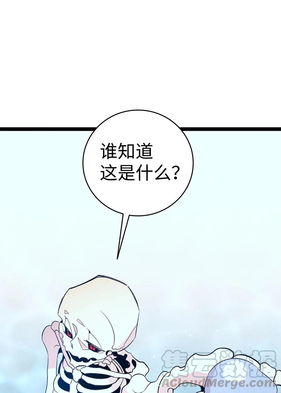 70 水母事件27