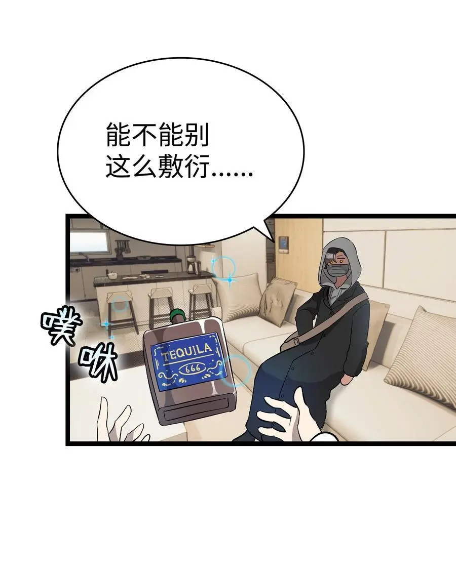 213 伟人26
