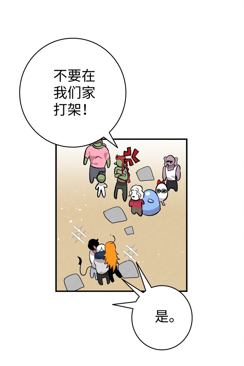 114 长牙齿55