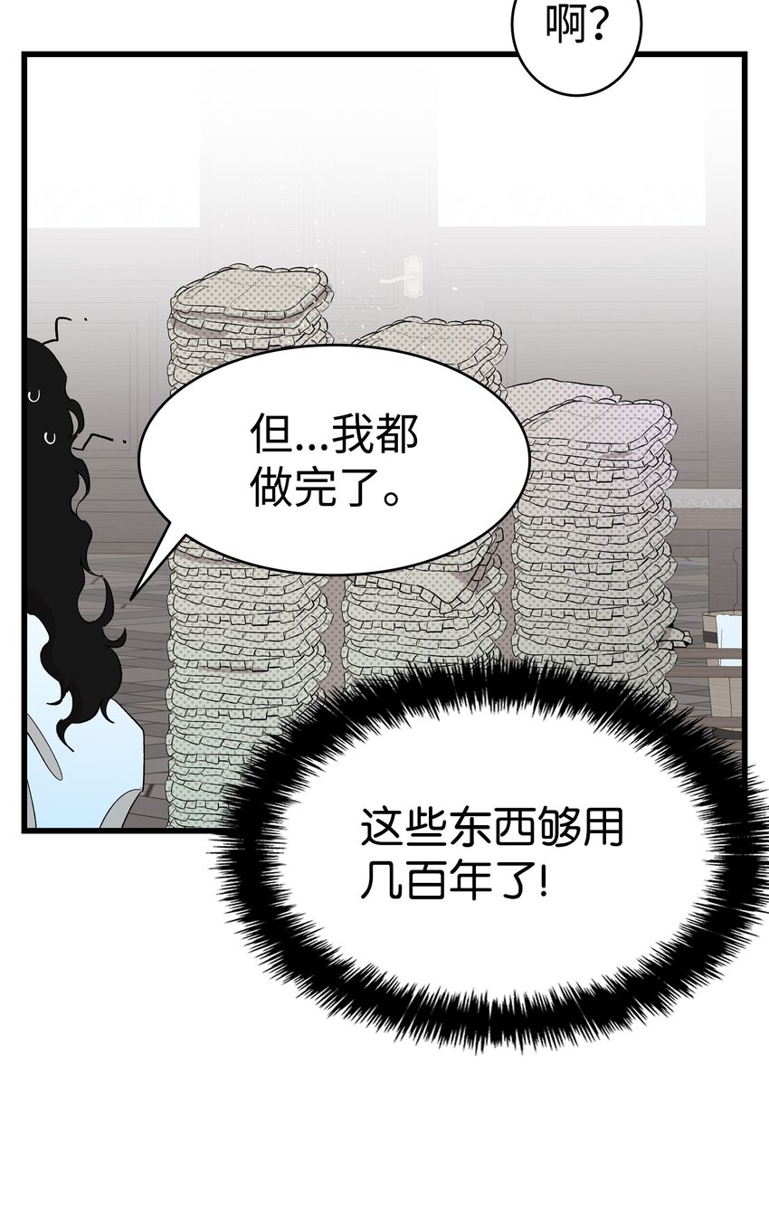 141 蝴蝶有危险19