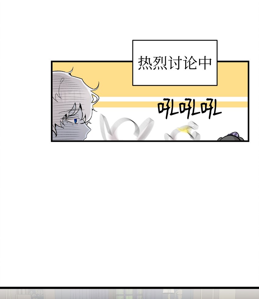 143 捣蛋鬼们40