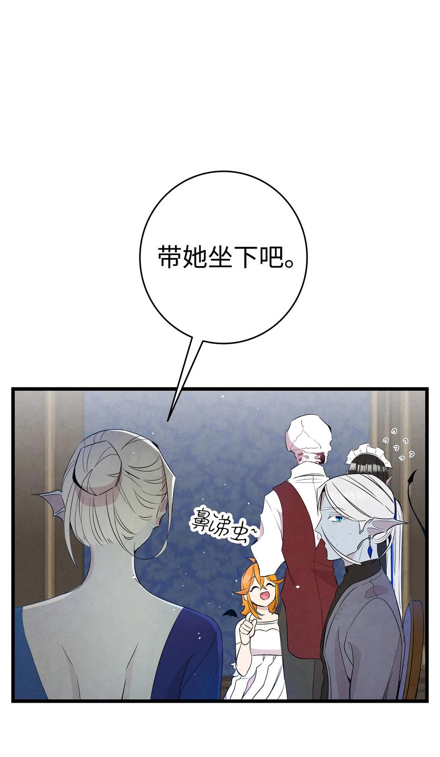 77 奇怪的魔物13