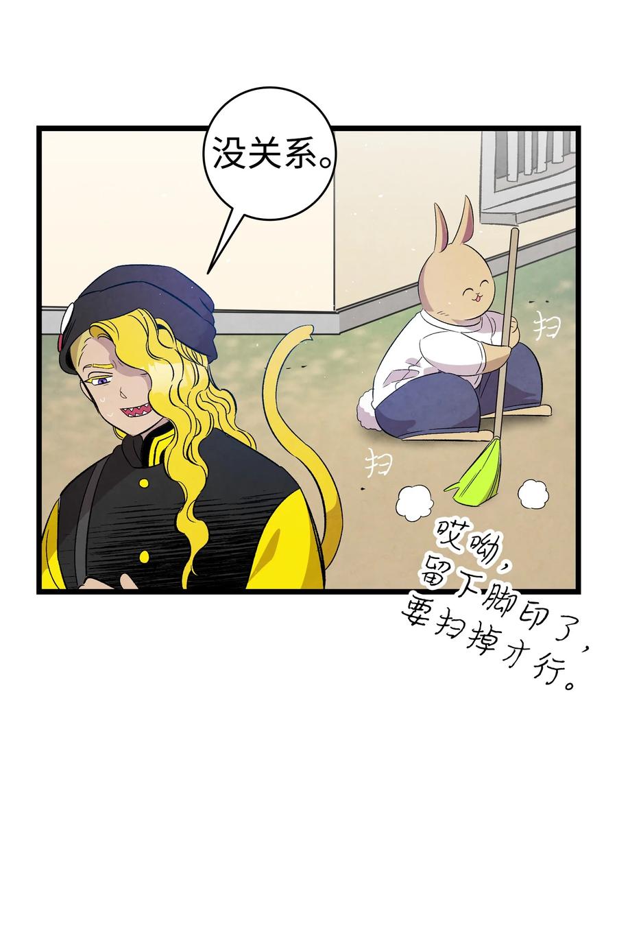 95 蝴蝶被绑架47