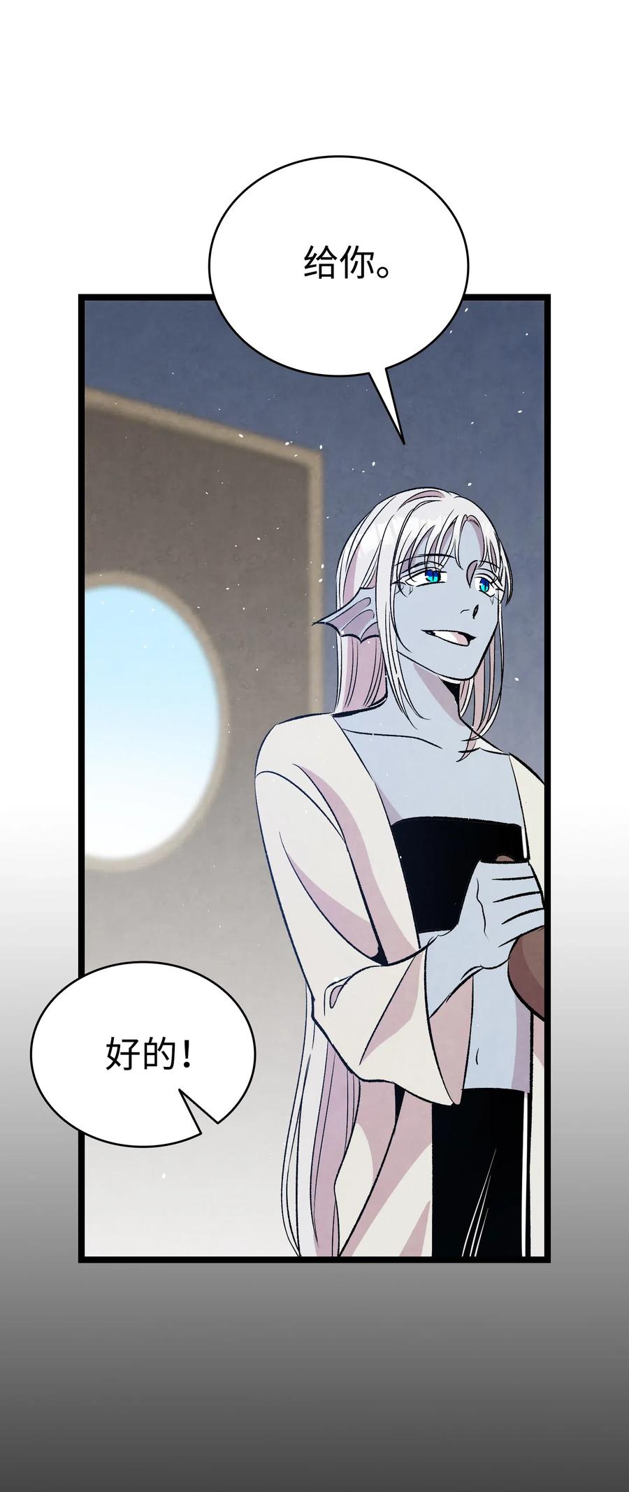 75 聚餐73