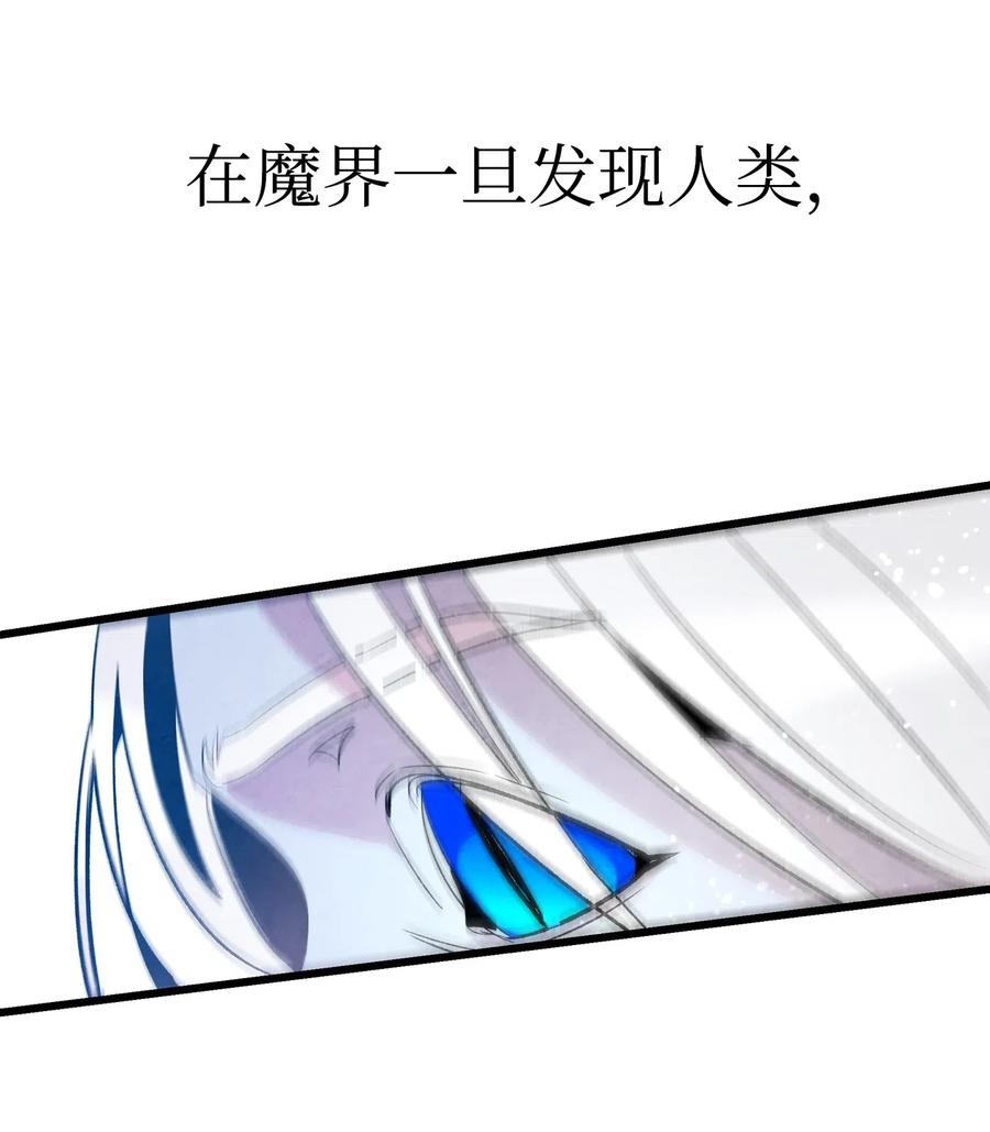 41 骷髅的家70