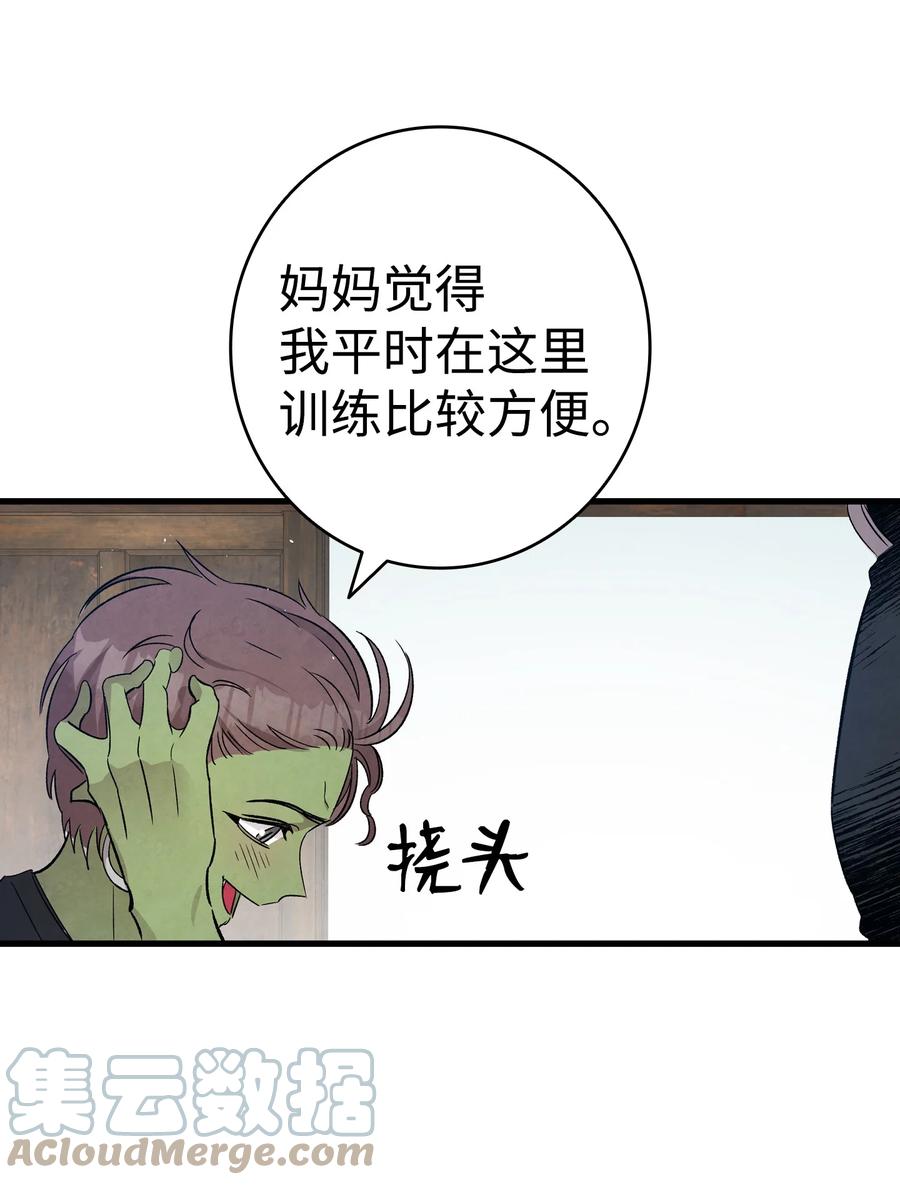99 哈巴内拉俱乐部6