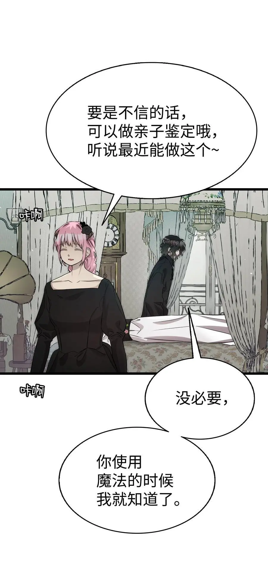 211 大叔44