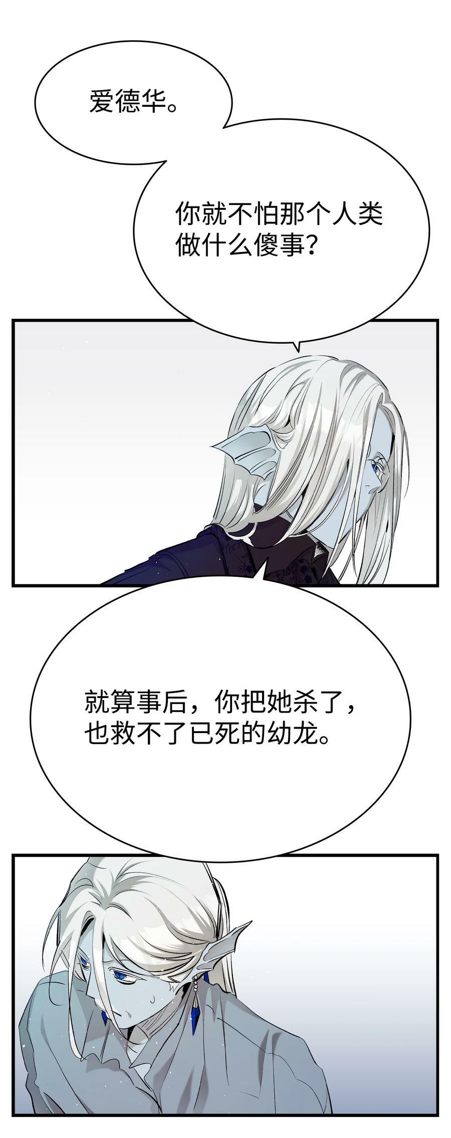 189 这是命令64