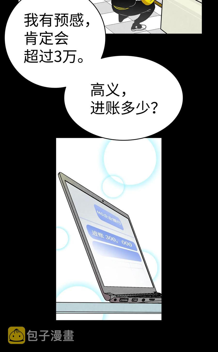 21 虚惊一场17