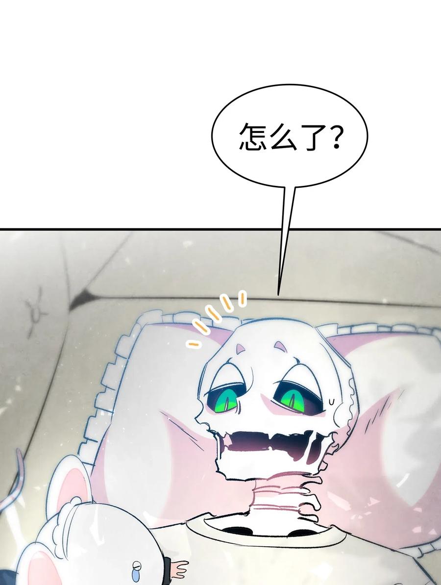 38 探病47