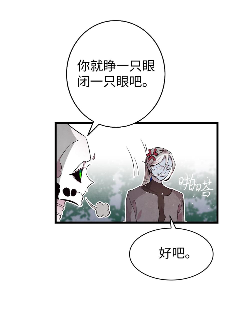 78 篝火晚会64