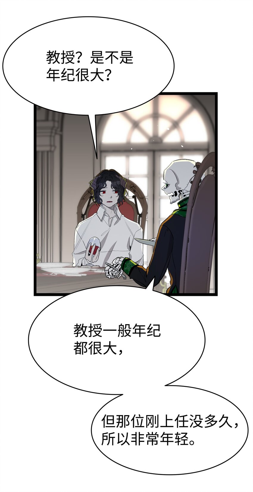150 骨头断裂44