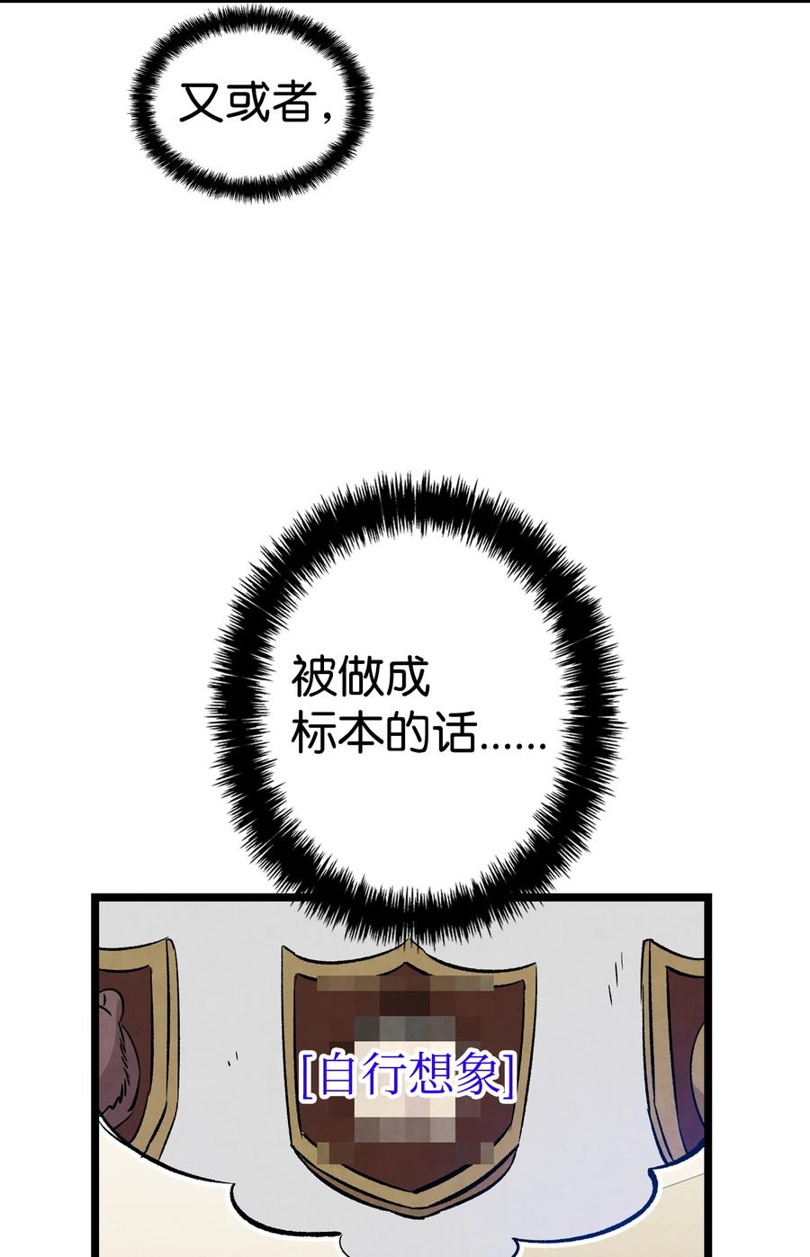 98 发生口角32