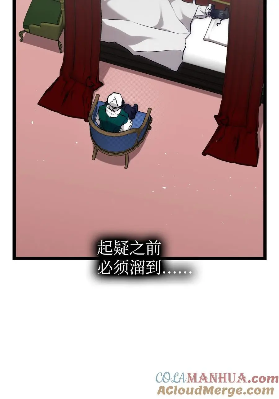 209 不再滥杀6