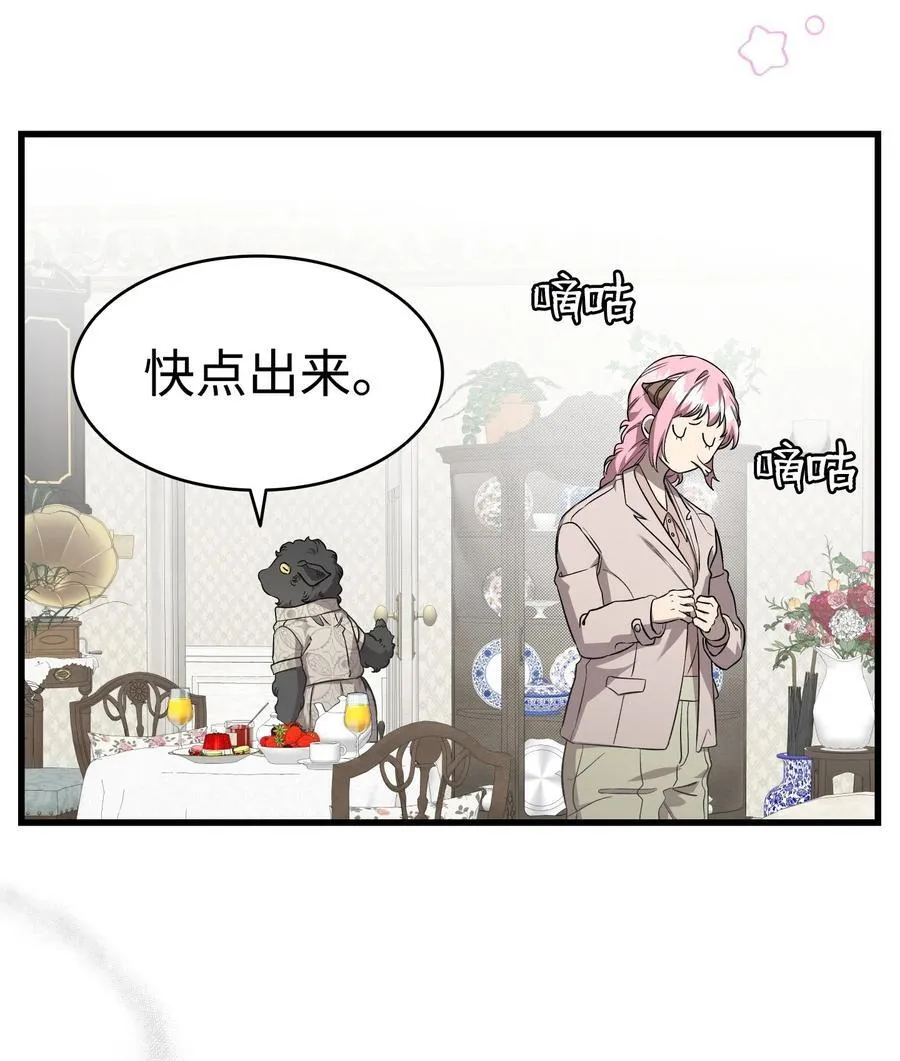 224 演唱会意外49