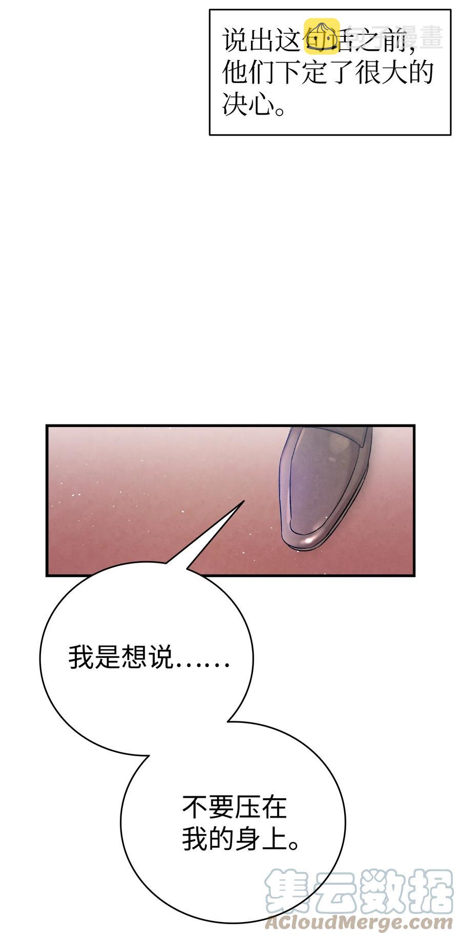 92 道歉42
