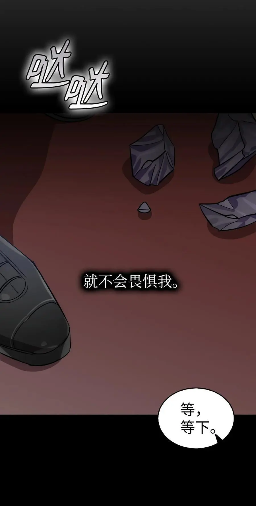 210 骷髅11