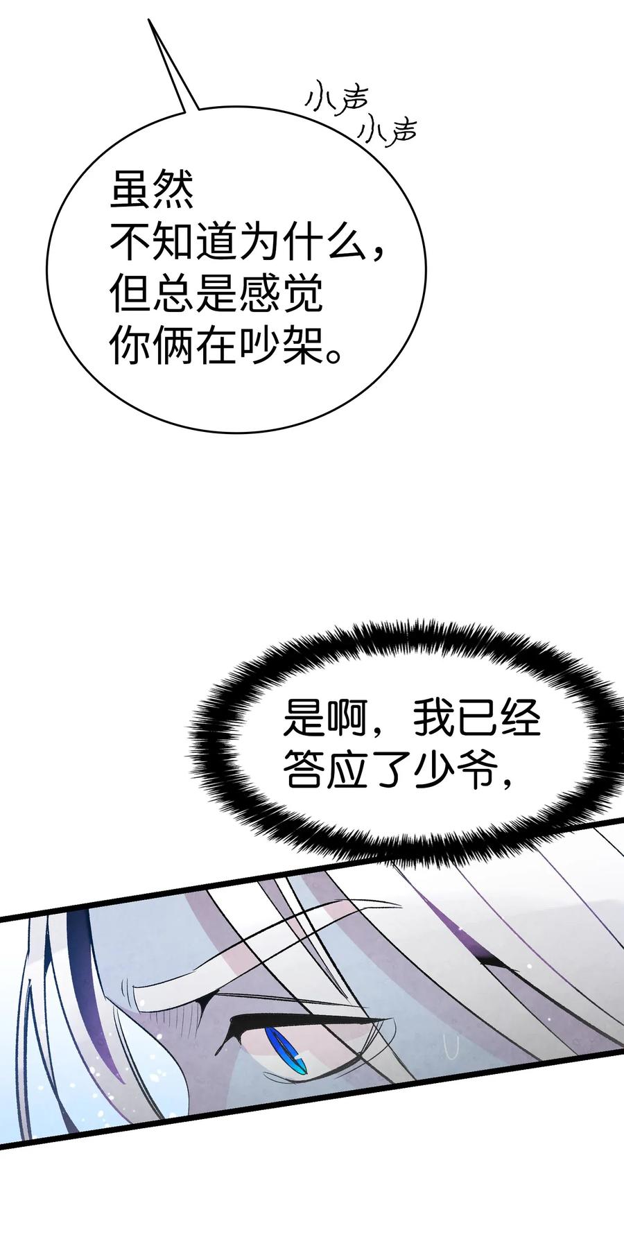 41 骷髅的家74