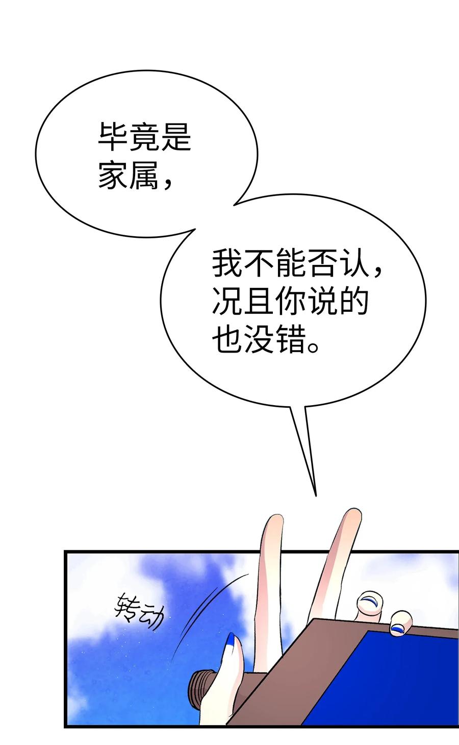 29 哥哥变身13