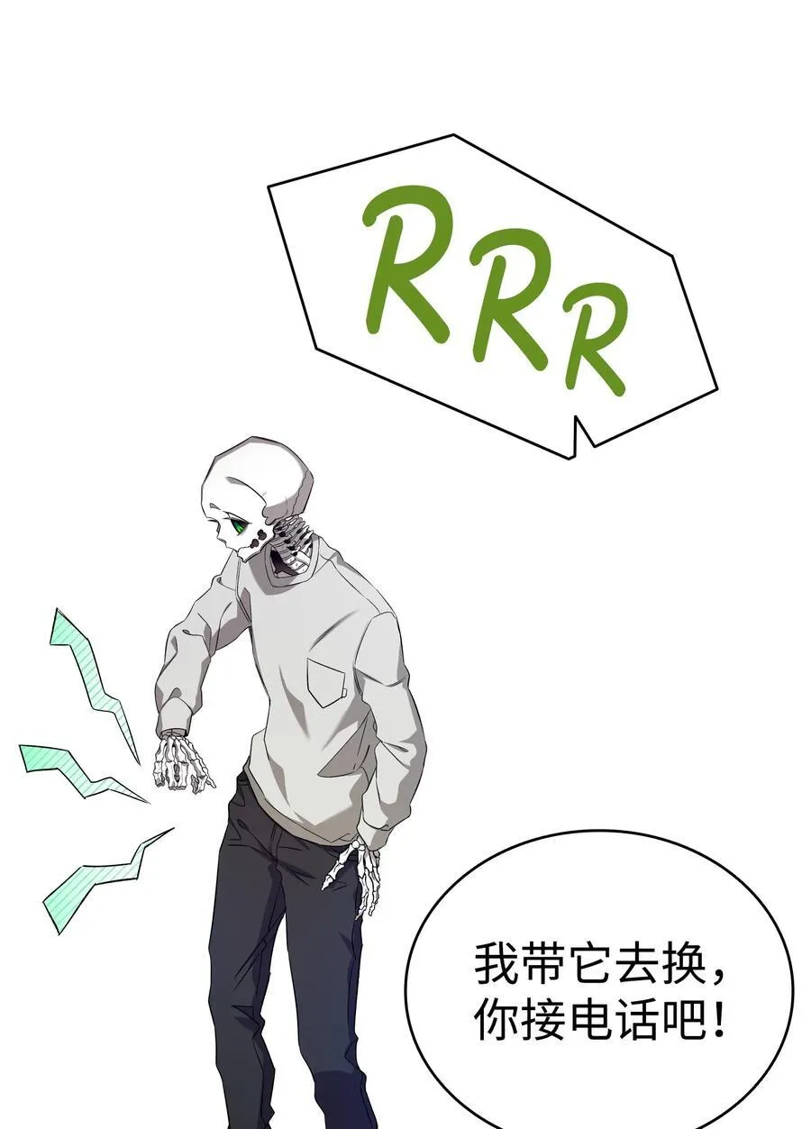 227 谎言49