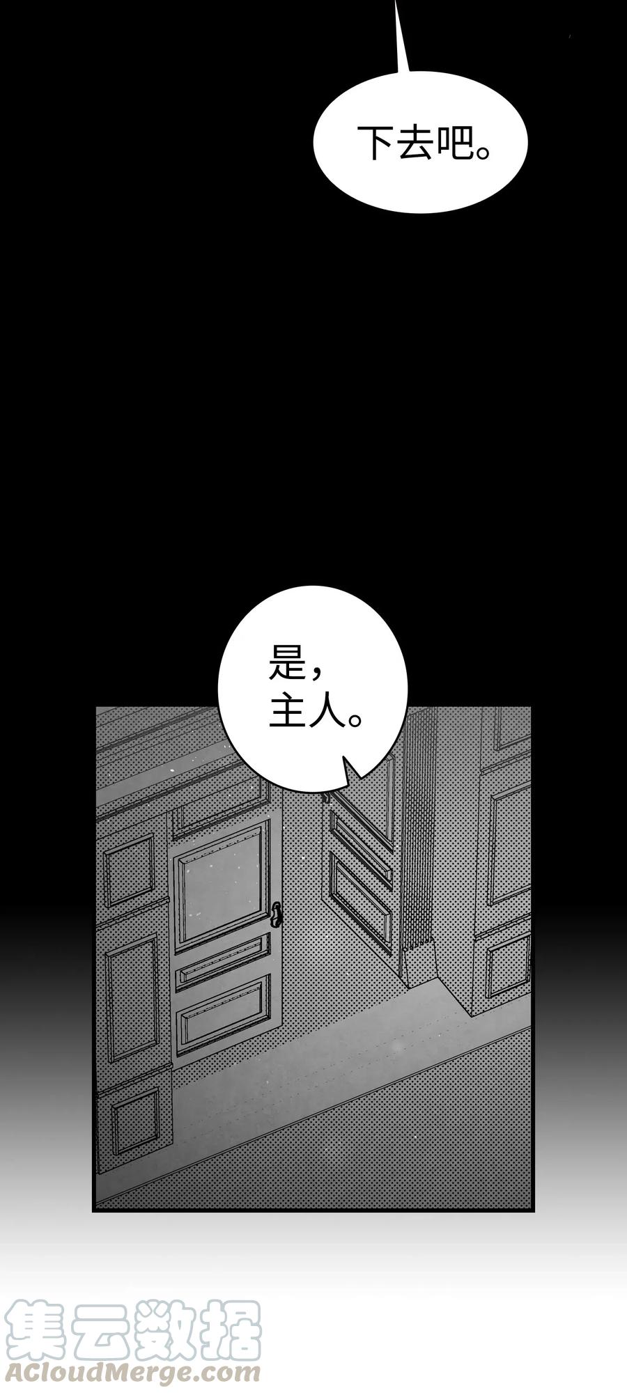 68 出发18