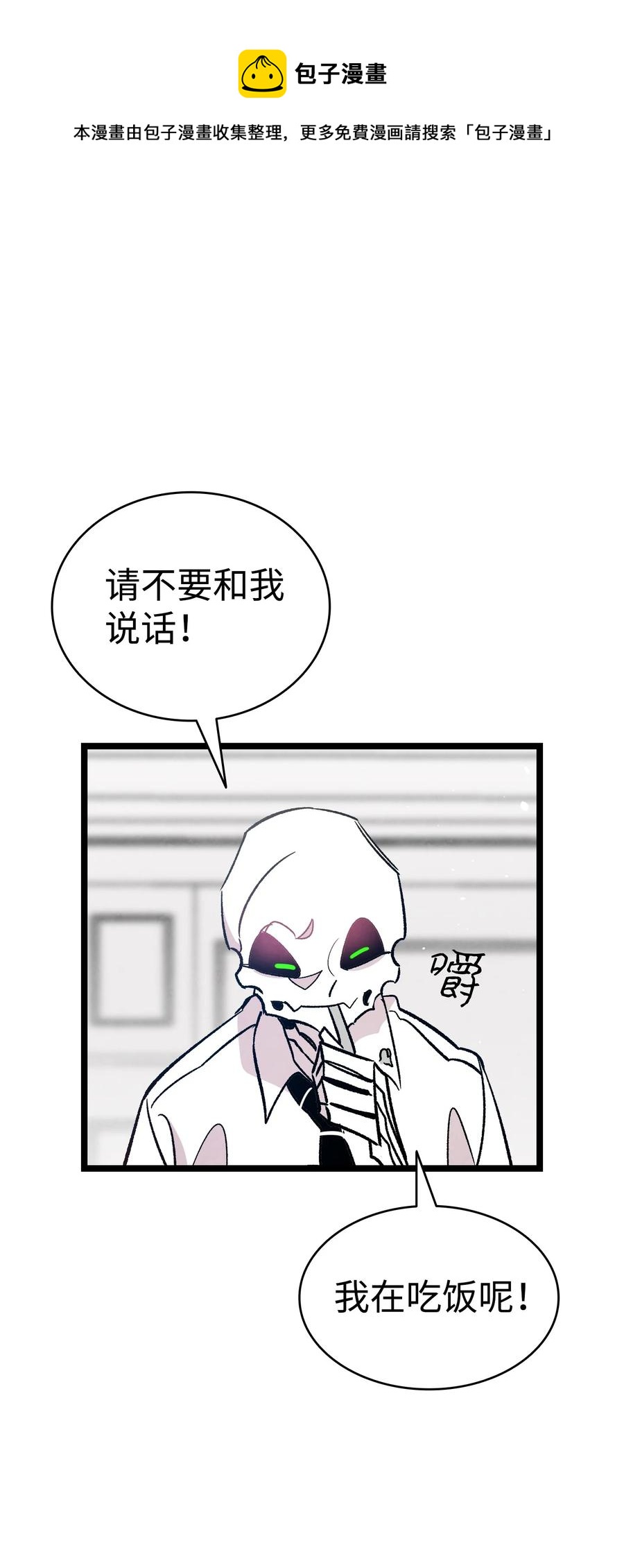 90 生活费59