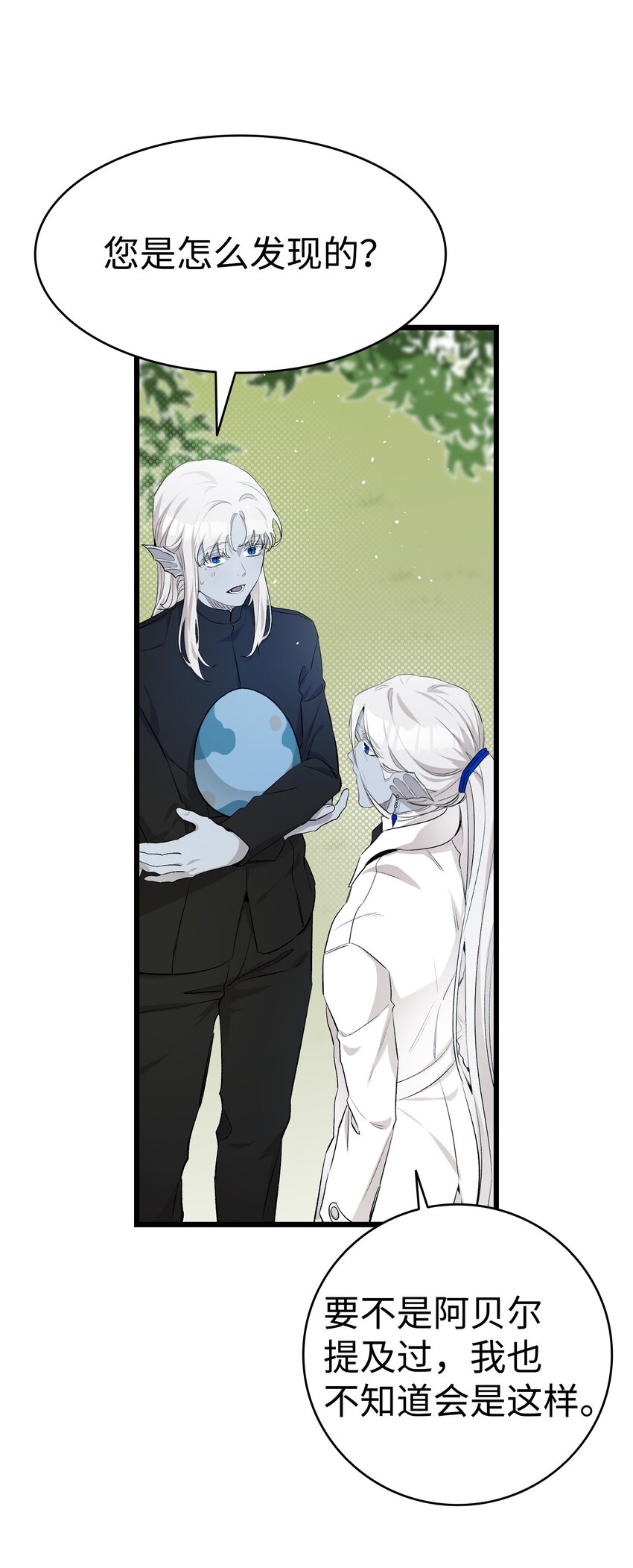 144 蝴蝶的身世56
