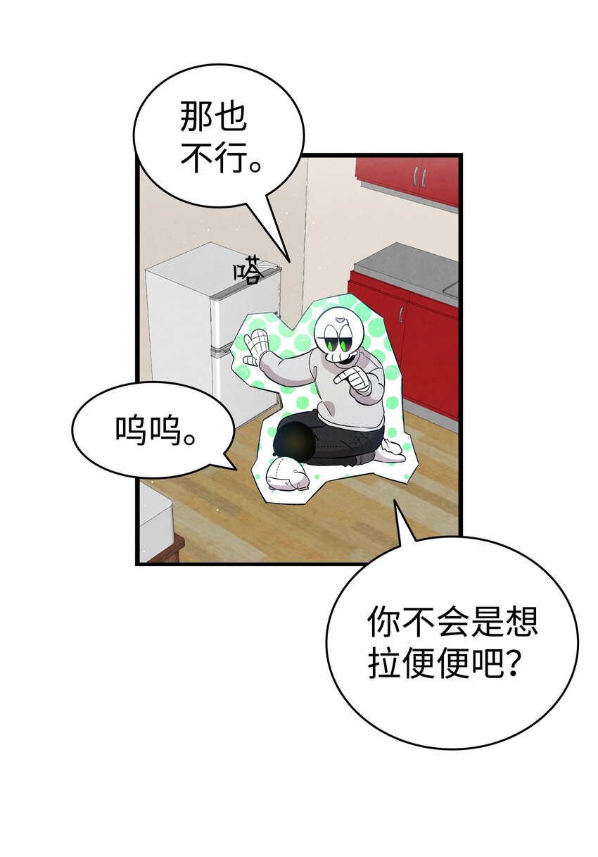 126 噩梦14