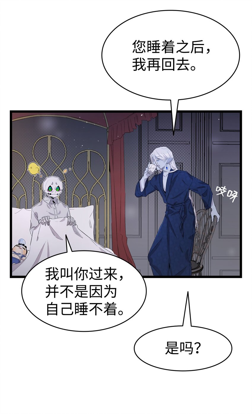 139 奶爸的前身35