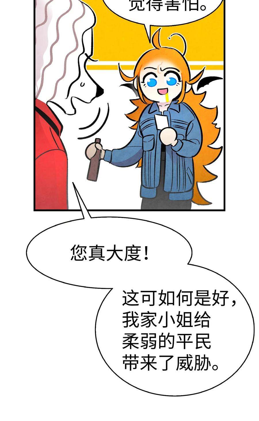 15 新手奶爸33