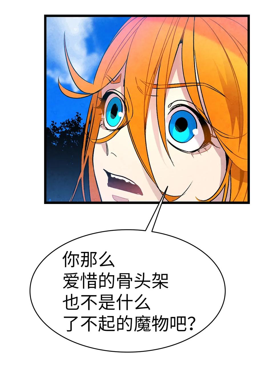 29 哥哥变身29