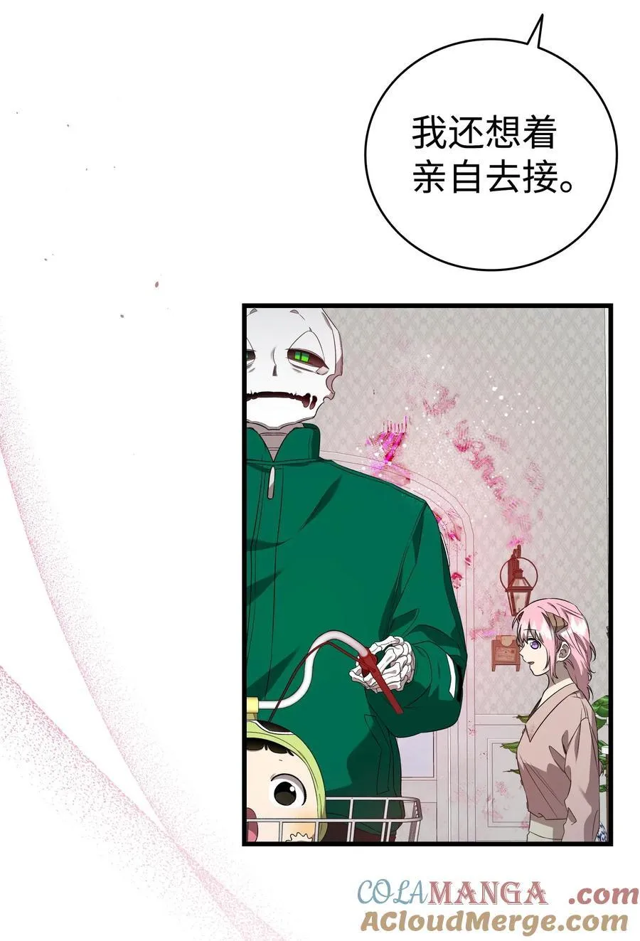223 谎言48