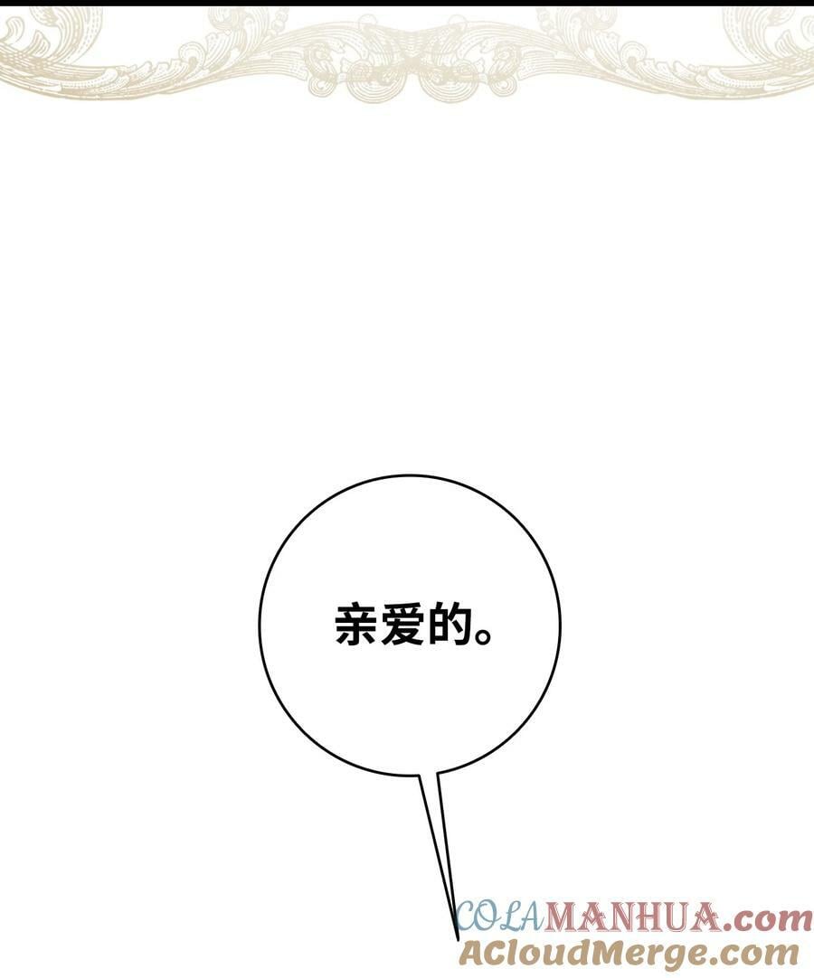 199 倒计时48