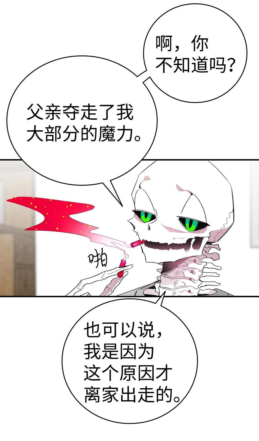 24 朋友15