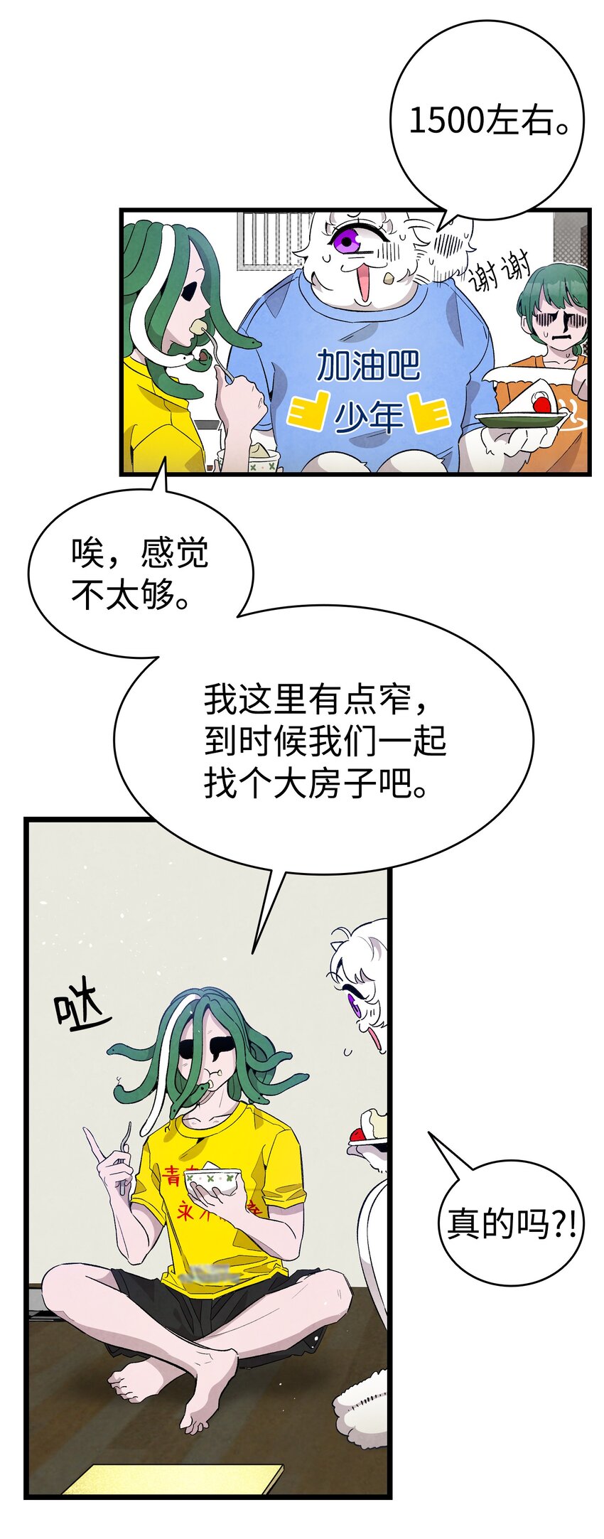 126 噩梦63
