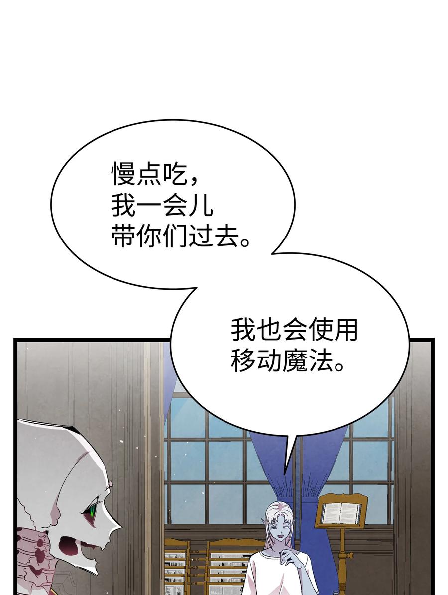 78 篝火晚会29