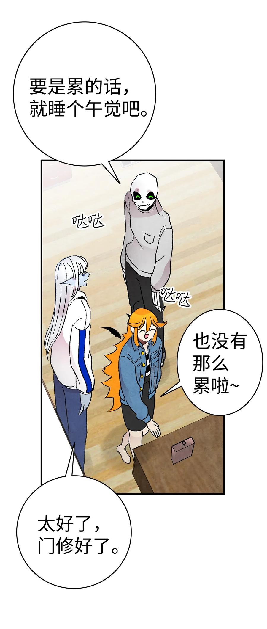 27 带走骷髅32