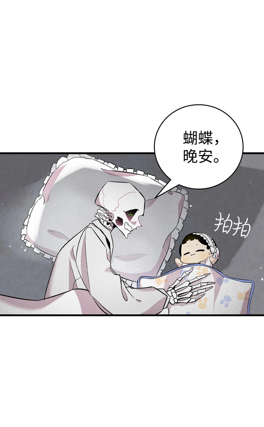 88 惊悚的噩梦61
