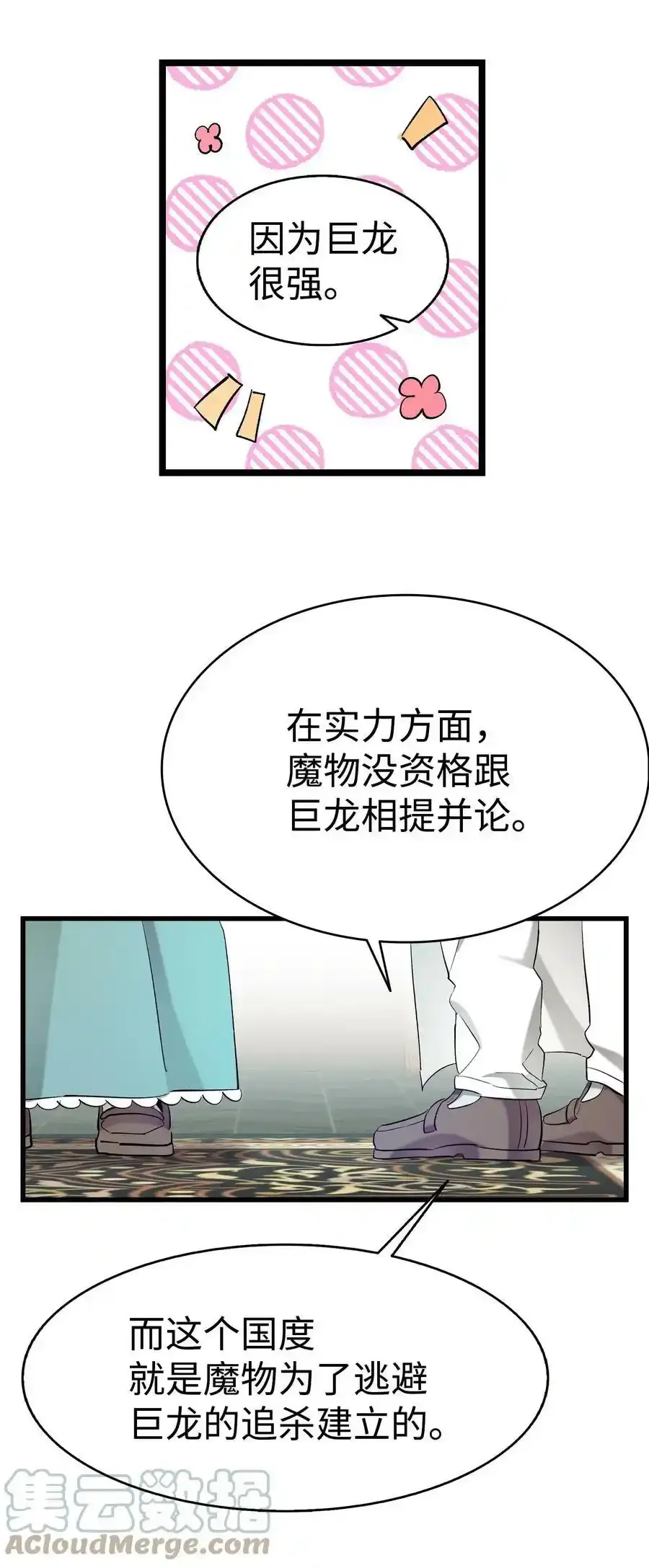 176 直男发言24