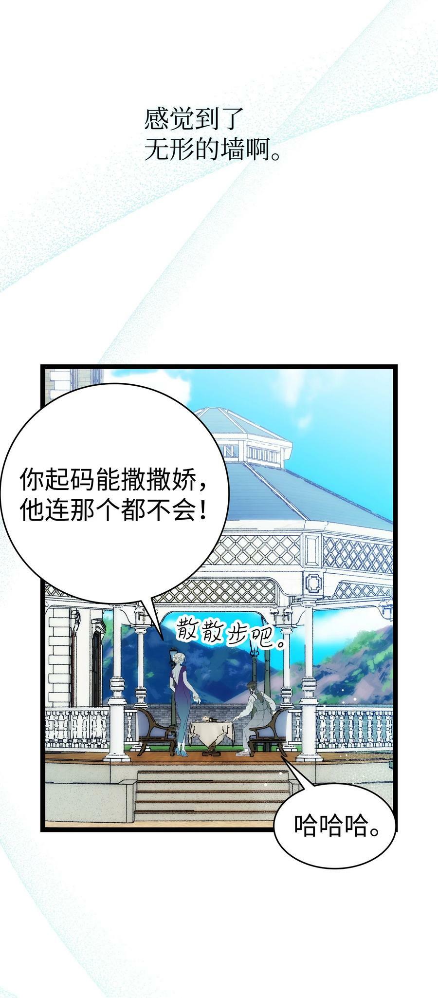 200 离别前夕43