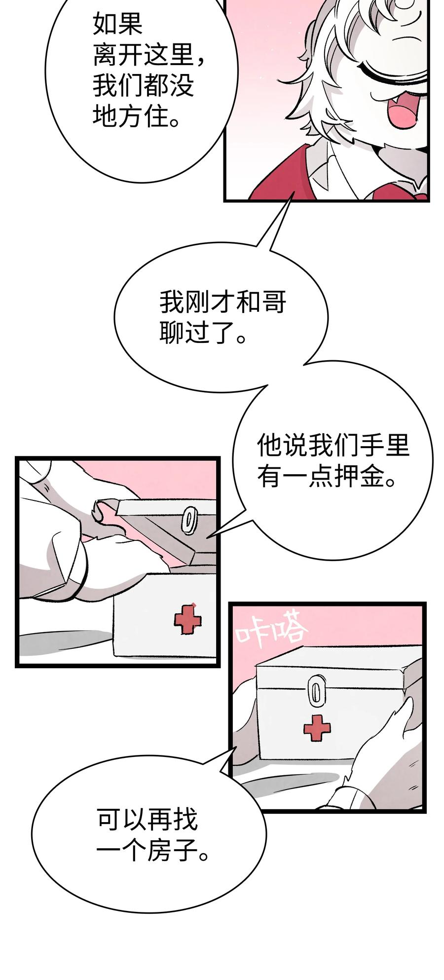 102 一击必杀59