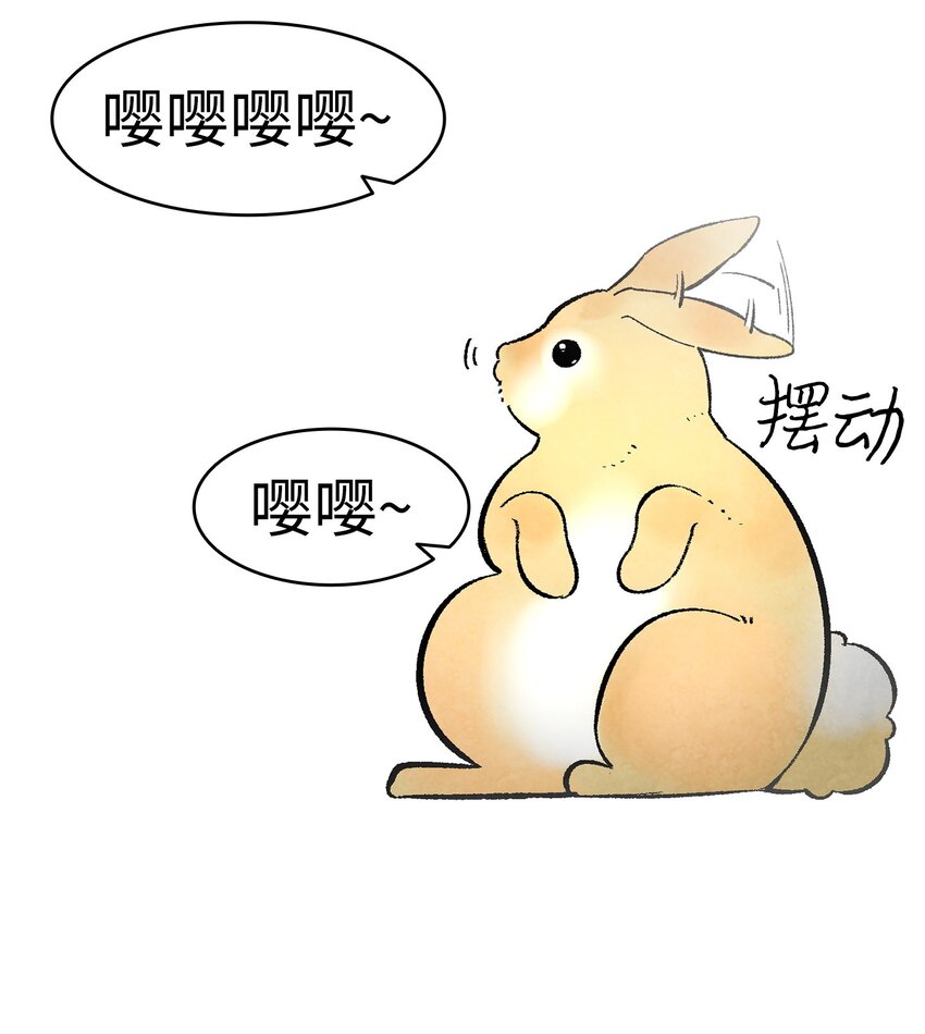 11 房东来访59