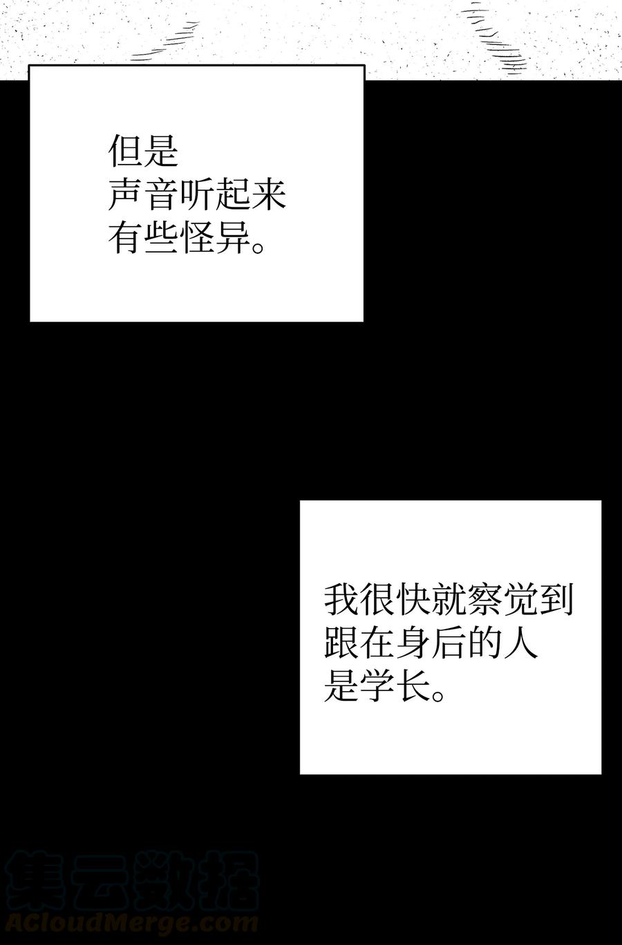 85 追踪27