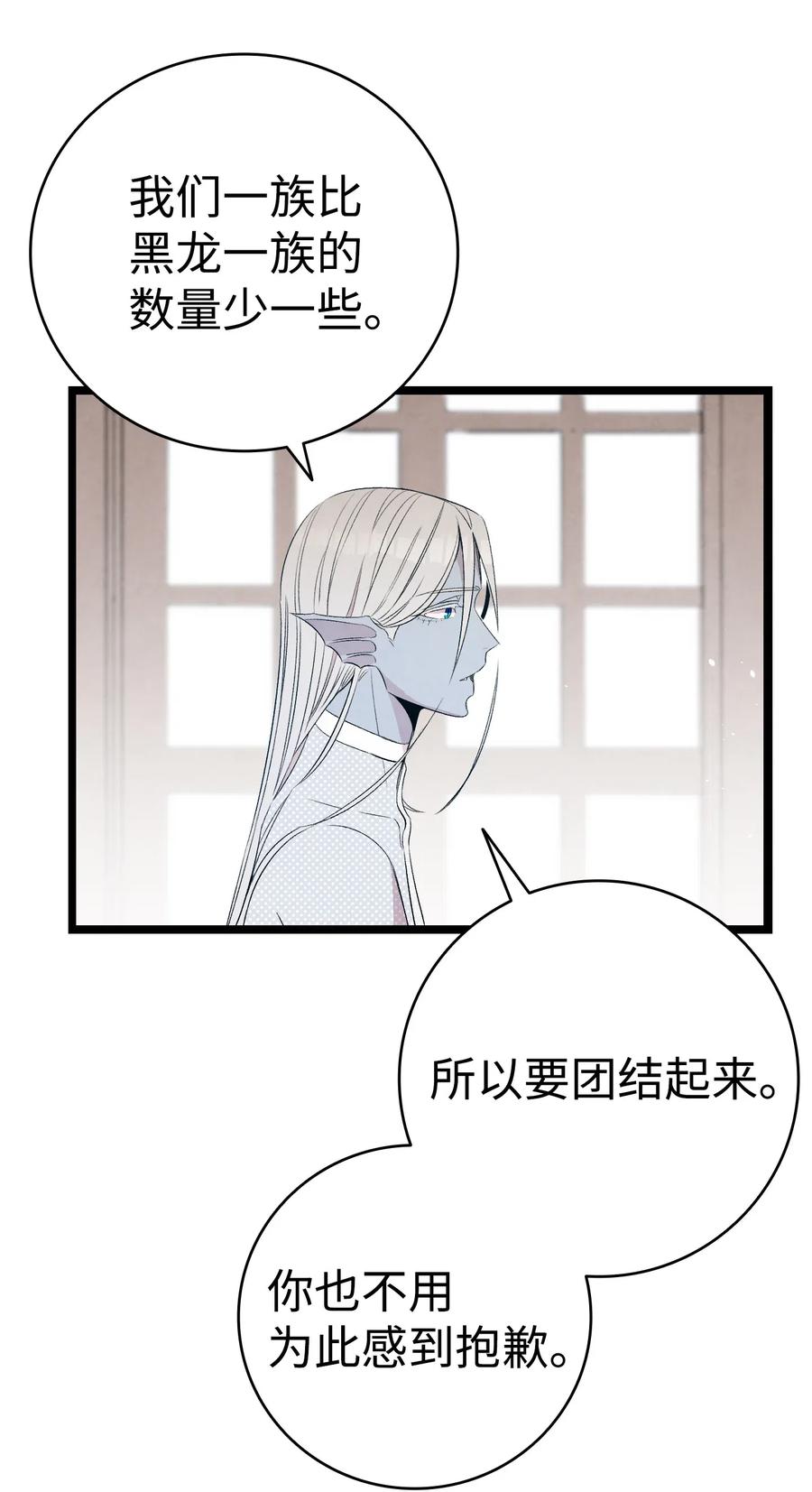 72 前来支援53