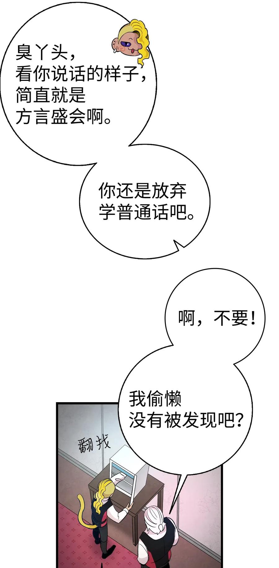 59 发霉14