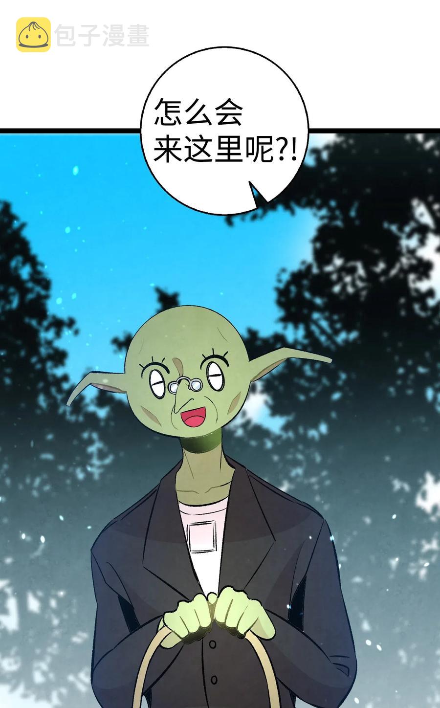 48 管家的请求70